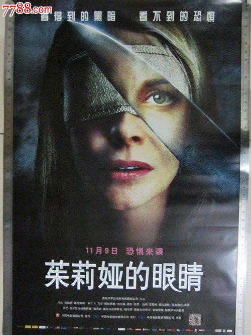 东威斯特法伦-利普应用技术大学证书办理