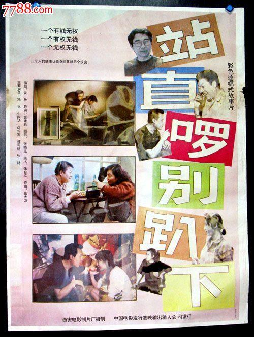 定制高仿日本福岛学院大学文凭毕业证